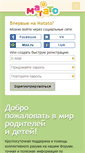 Mobile Screenshot of matato.net